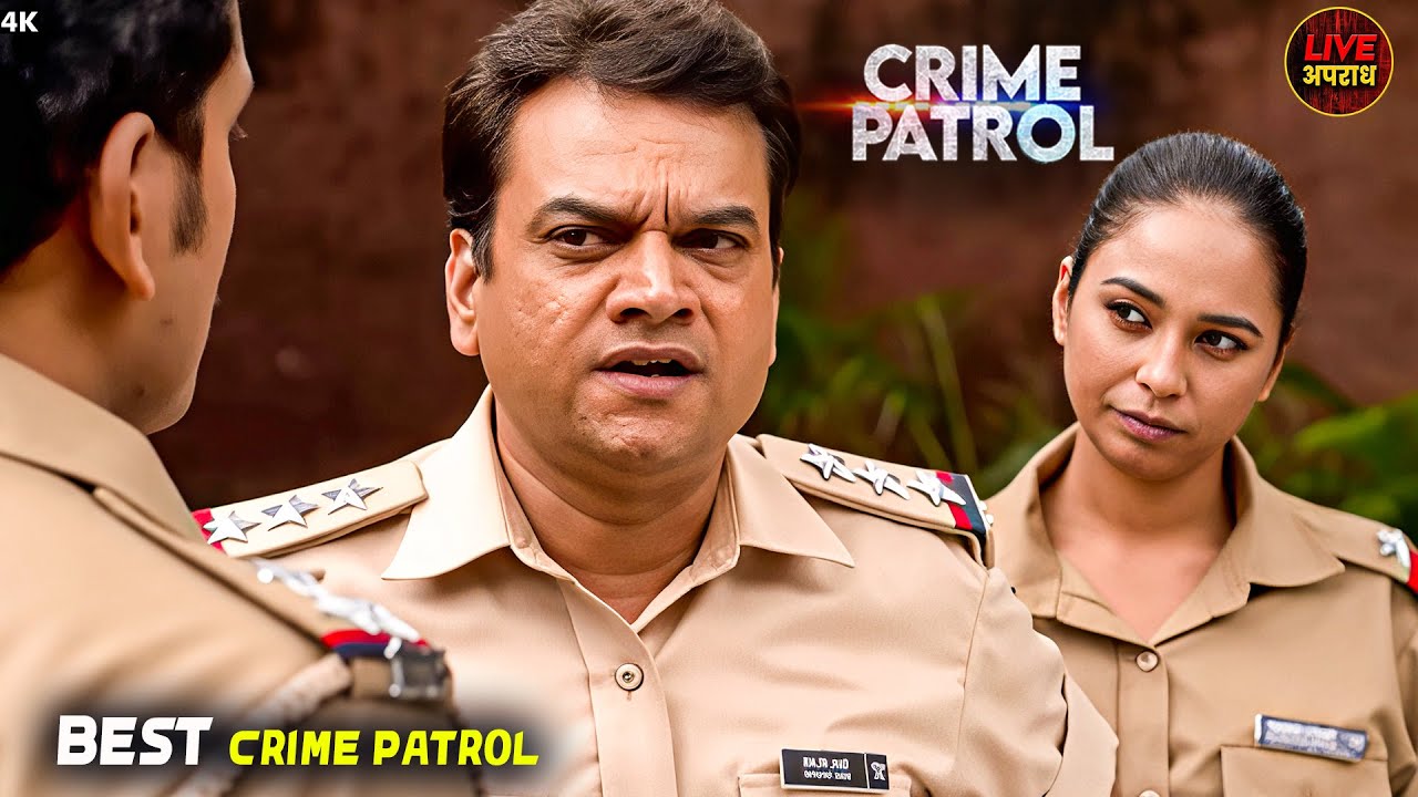 अपराधी और पुलिस | Best Of Crime Patrol 2025 | Crime Patrol | City Crime