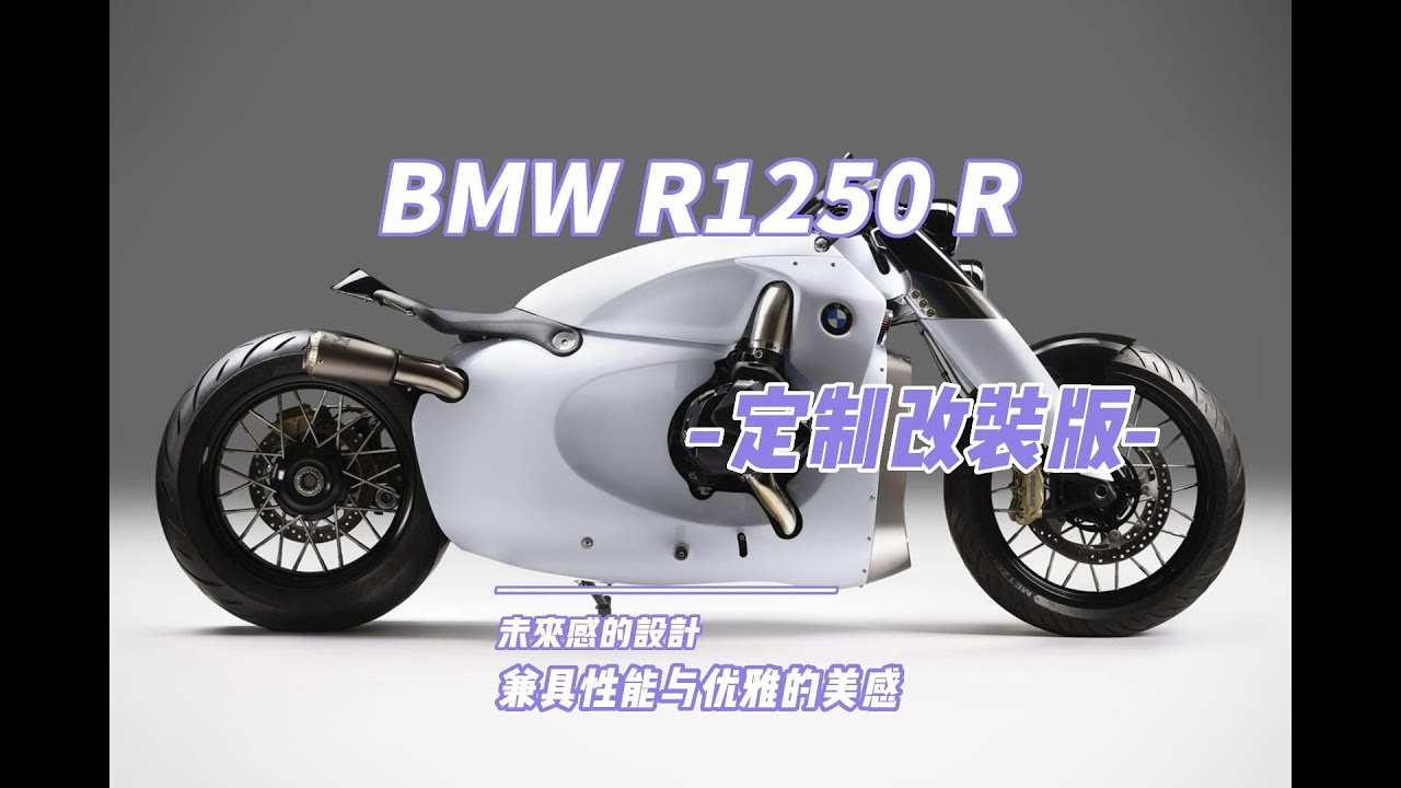 THE BMW R1250 R GETS A BESPOKE MAKEOVER, TRANSFORMING IT INTO A CHUNKY, FUTURISTIC URBAN ROADSTER!