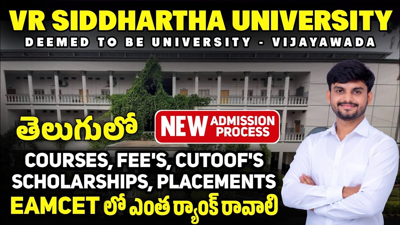 VR SIDDHARTHA Engineering College - Siddhartha University Vijayawada | Engineering Admisisons 2026