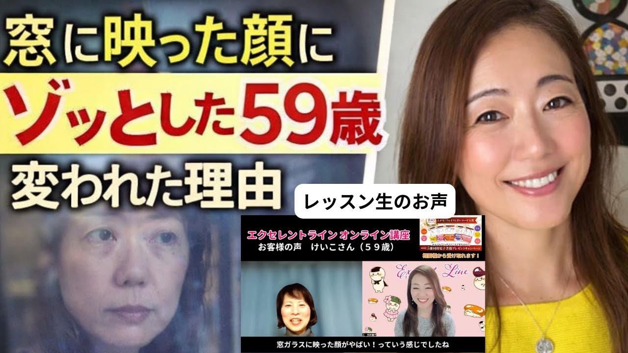 「もう歳だから」は嘘だった｜顔のたるみを自分の手で変える方法