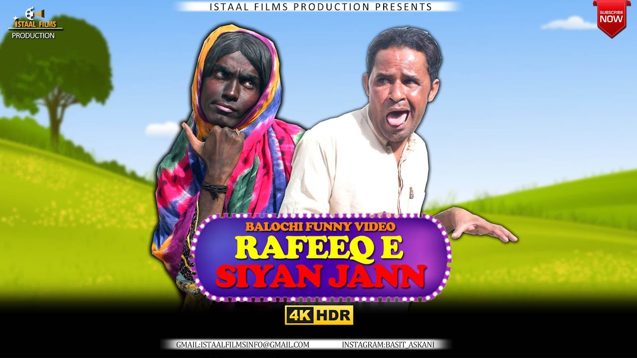 Rafeeq e syahain jaanh | Rafeeq Baloch | Balochi Funny Video | Episode #320 | 2023