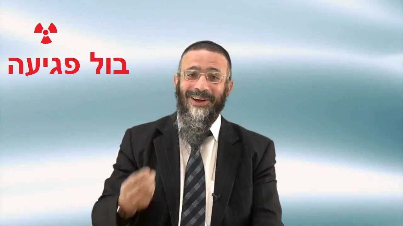 ☢ בול פגיעה -  הרב מיכאל לסרי | גבר מול אישה (מצחיק מאוד)