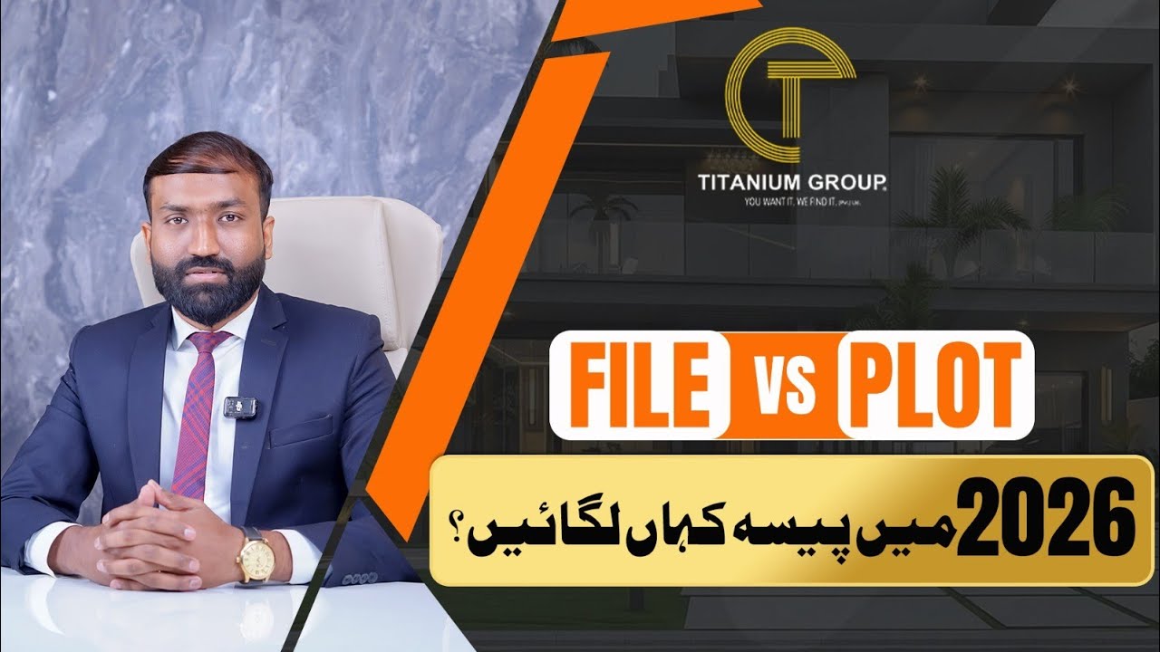 Plot vs. File | Investing in Real Estate Pakistan: | Best Investment Strategy 2026