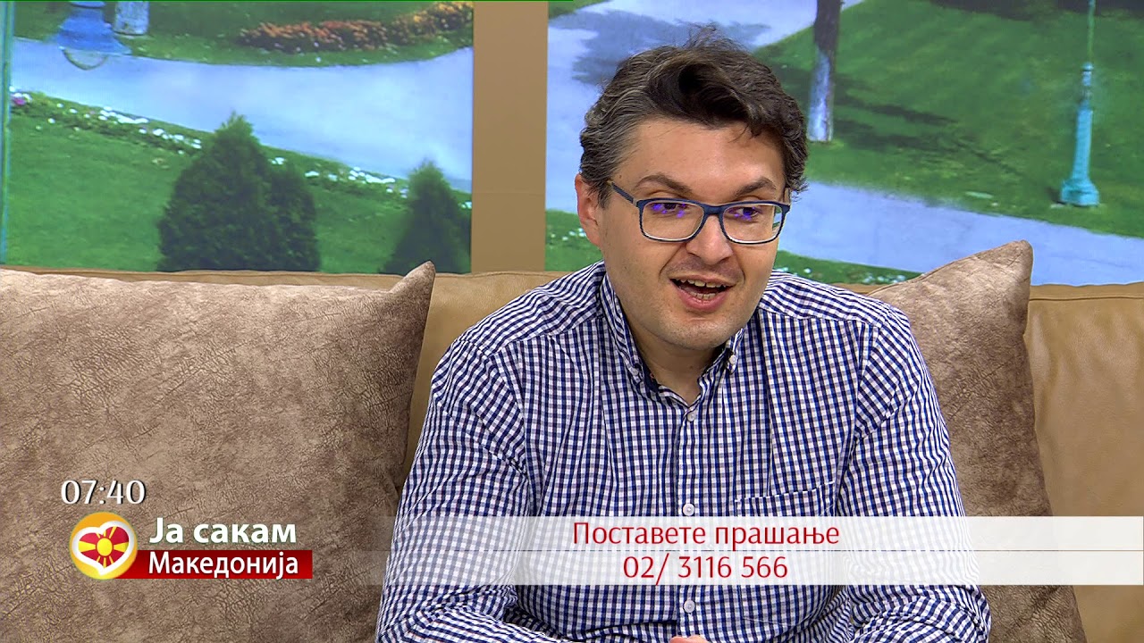 Специјалист Д-р Филип Гучев: Ревматоиден артритис