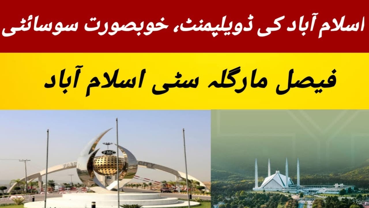 Islamabad Most Beautiful Society| Faisal Margala City | Development  | House Ready | Margala View 