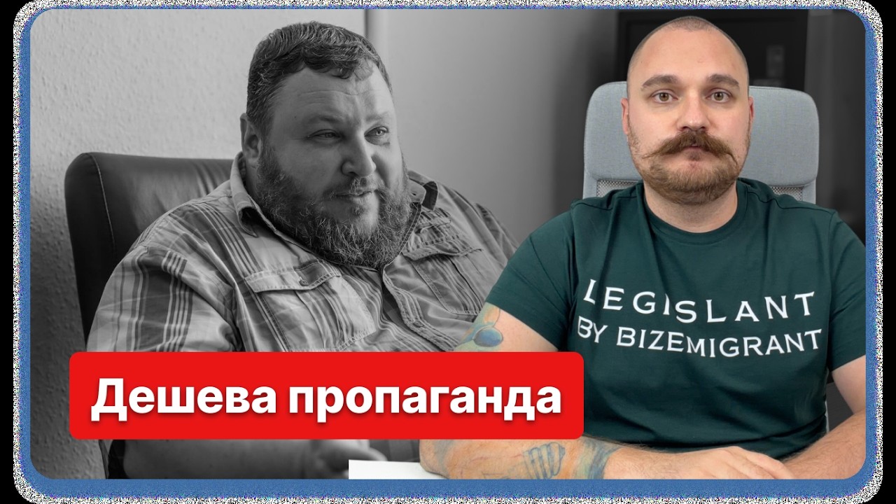 Дешева пропаганда для українців і виправдання злочинів ТЦК