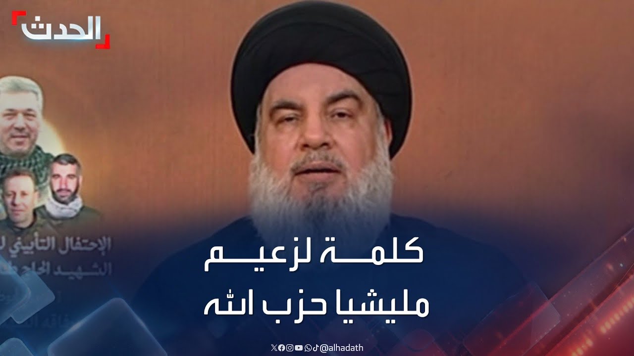 لبنان.. كلمة لزعيم مليشيا حزب الله حسن نصرالله