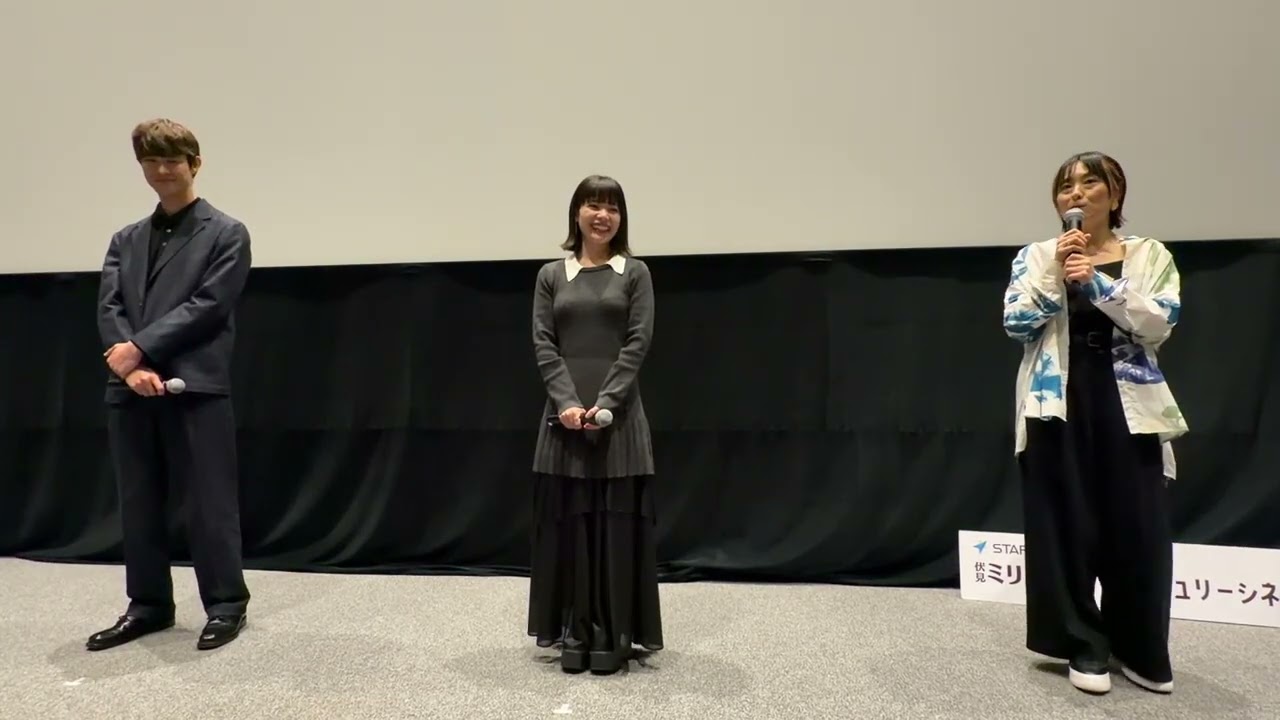 岸井ゆきの、宮沢氷魚、天野千尋監督『佐藤さんと佐藤さん』舞台挨拶付き特別先行上映会REPORT