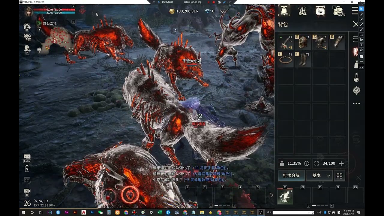 武器強化_礦夫旋棍+9血之繼承者2026.3.17
