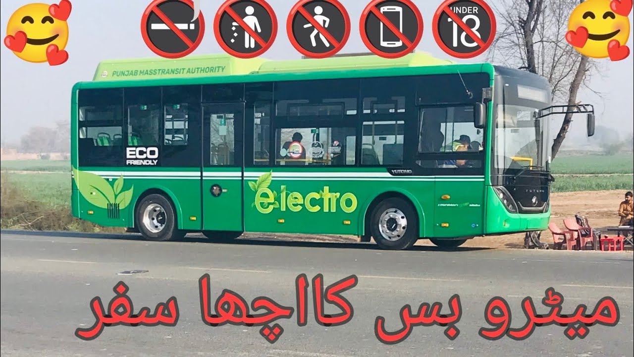 🚍🚍🚍
