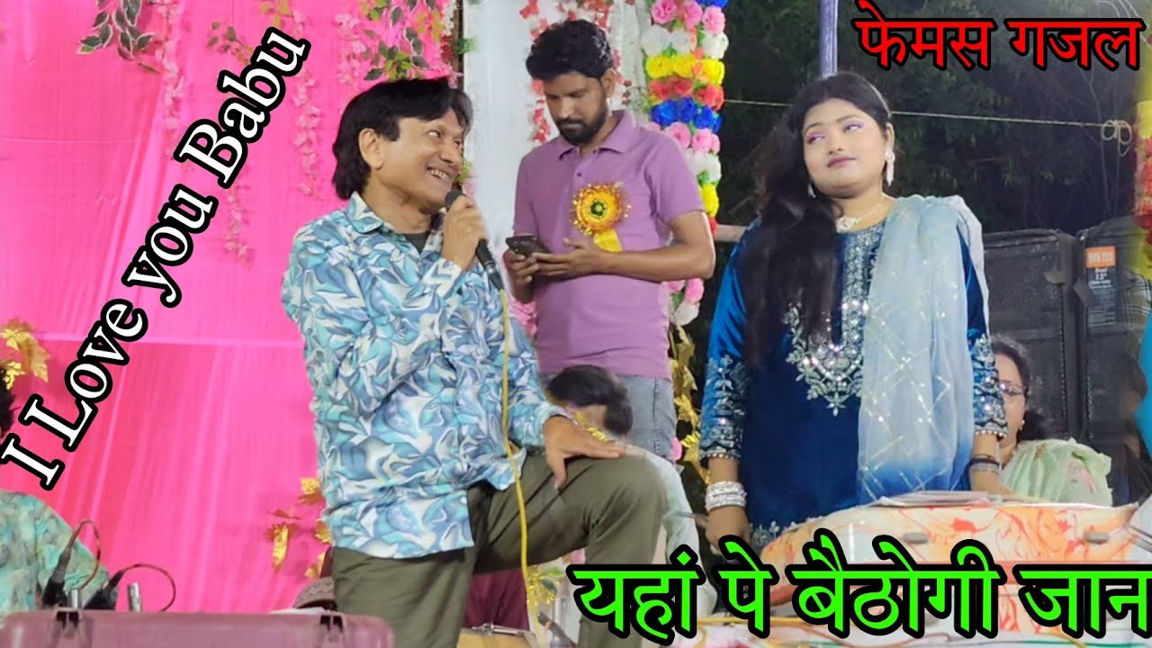 Supar Hit Mukabla Sharif Parbaj Neha Sultani Yahi Wali Lunga Femus Songs Bangarmau URS