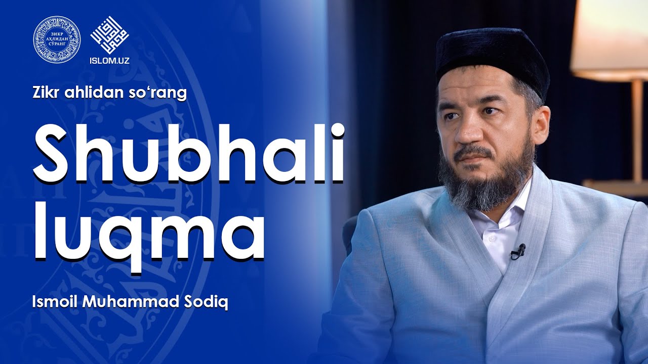 Shubhali luqma | Zikr ahlidan so'rang