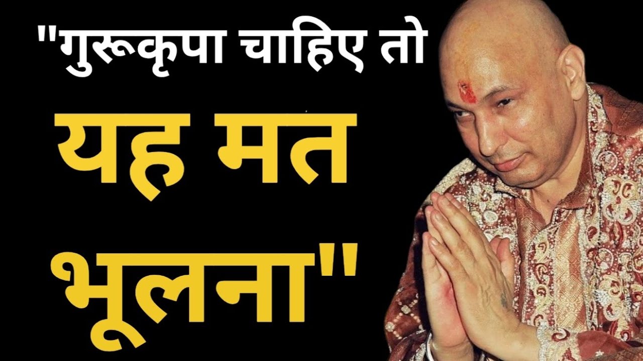 रघुबीर अंकल ने कहा-