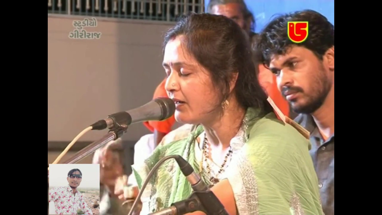 Pap Taru Prakash Jadeja I  Lalita Ben Ghodadra Prabhatiya