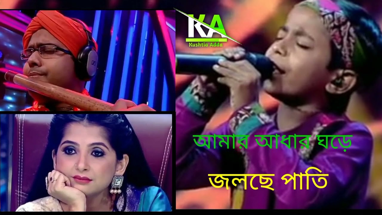 Adhar Ghore Jolche Bati / আমার আধার ঘড়ে জ্বলছে বাতি / Lalon Geeti/Pranjal/Super Singer/ Kushtia Adda