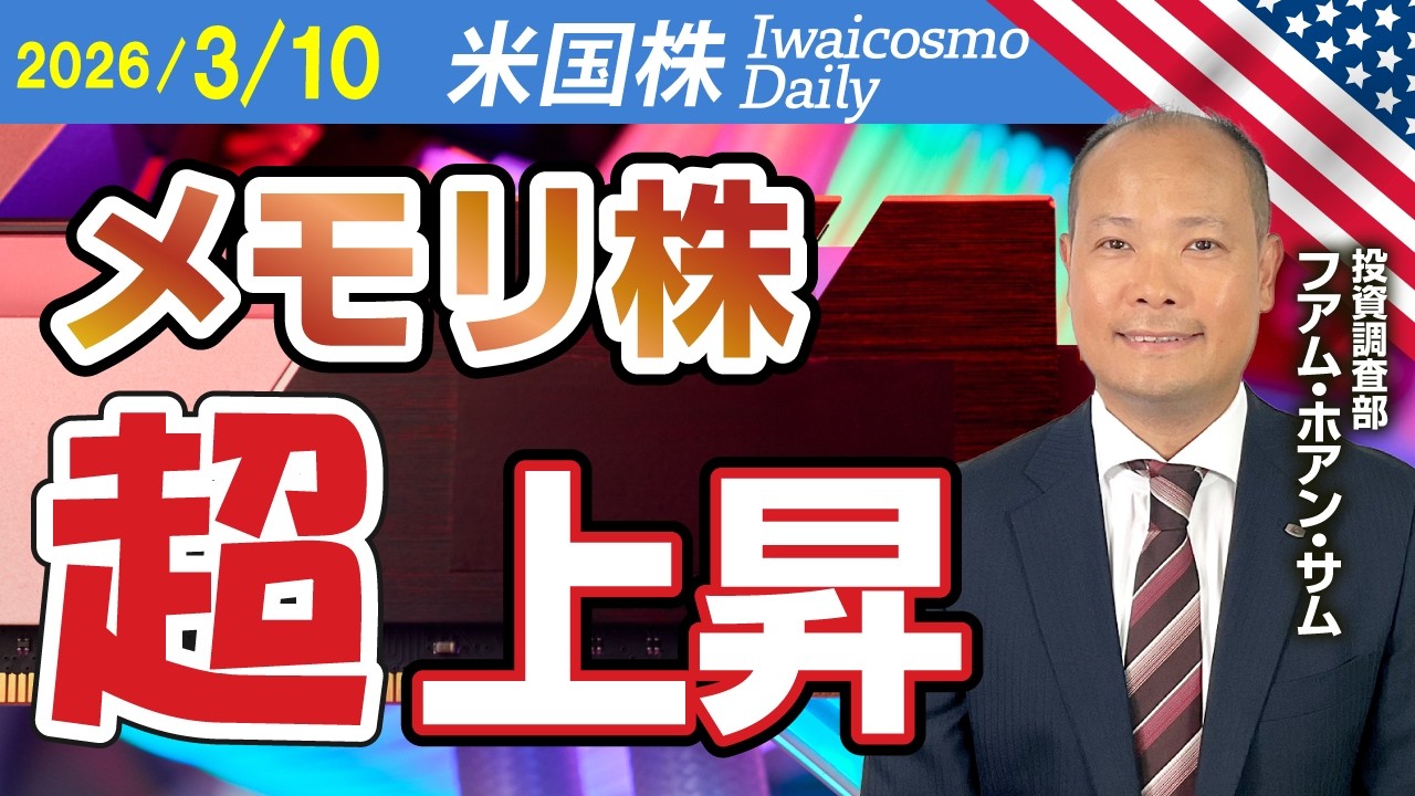 半導体株反転の強いサイン