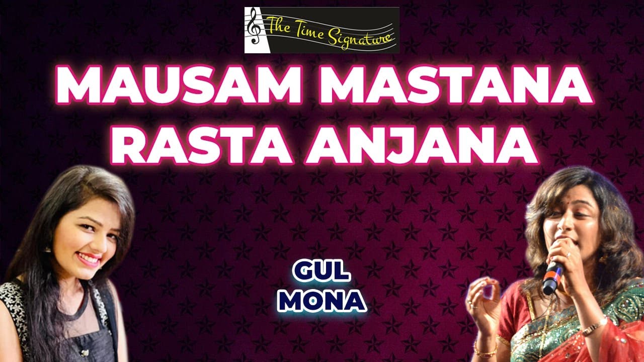 MAUSAM MASTANA I RASTA ANJANA I MONA KAMAT PRABHUGAONKAR I GUL SAXENA I THE TIME SIGNATURE