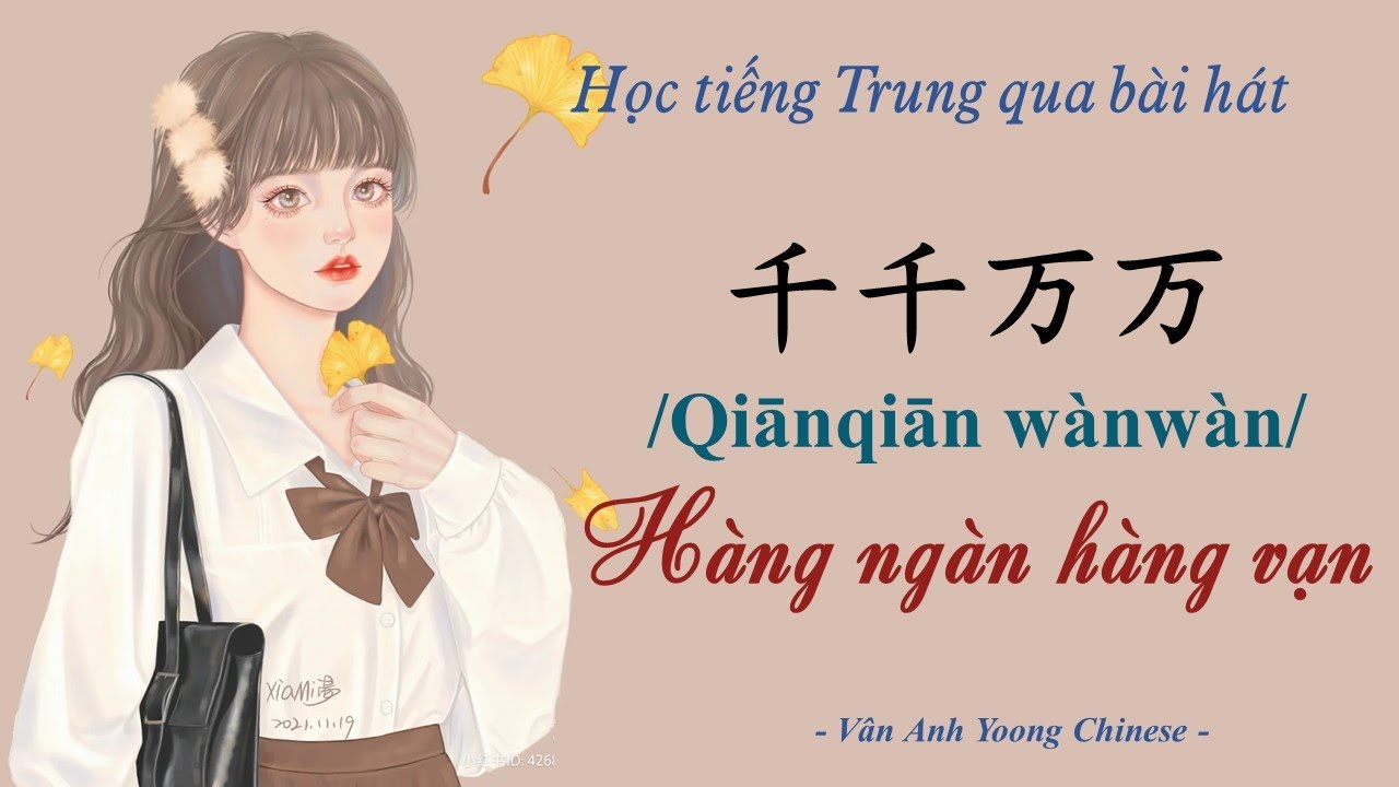 Học tiếng Trung qua bài hát | Hàng ngàn hàng vạn 千千万万 /Qiānqiān wànwàn/