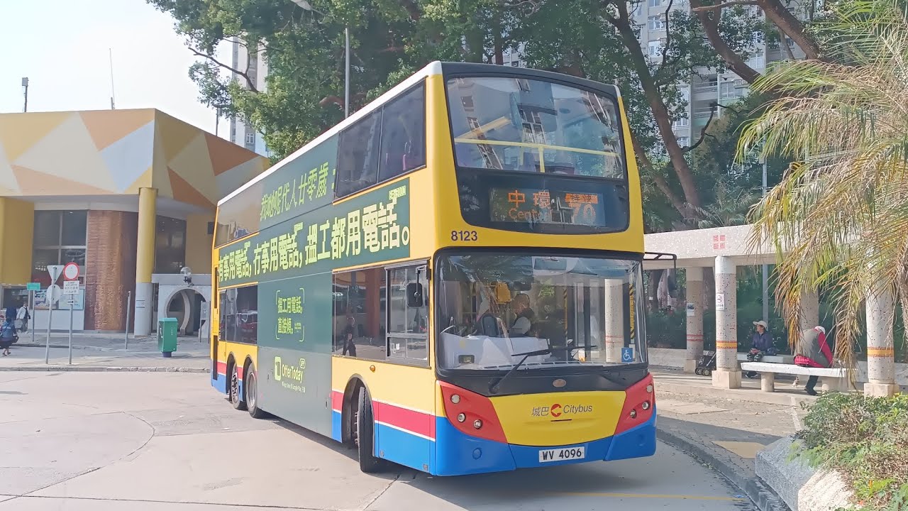 [封車後復出8123]城巴Citybus WV4096(8123)@70(華貴→中環(交易廣場)) 下層展望 (原速) @PK662_SebastianFung62 