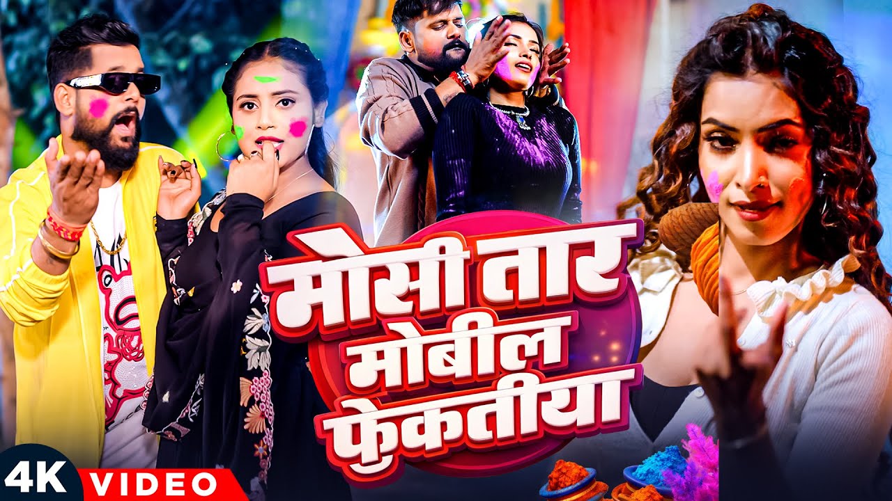टुनटुन यादव होली के सुपरहिट गाने | TunTun Yadav - 