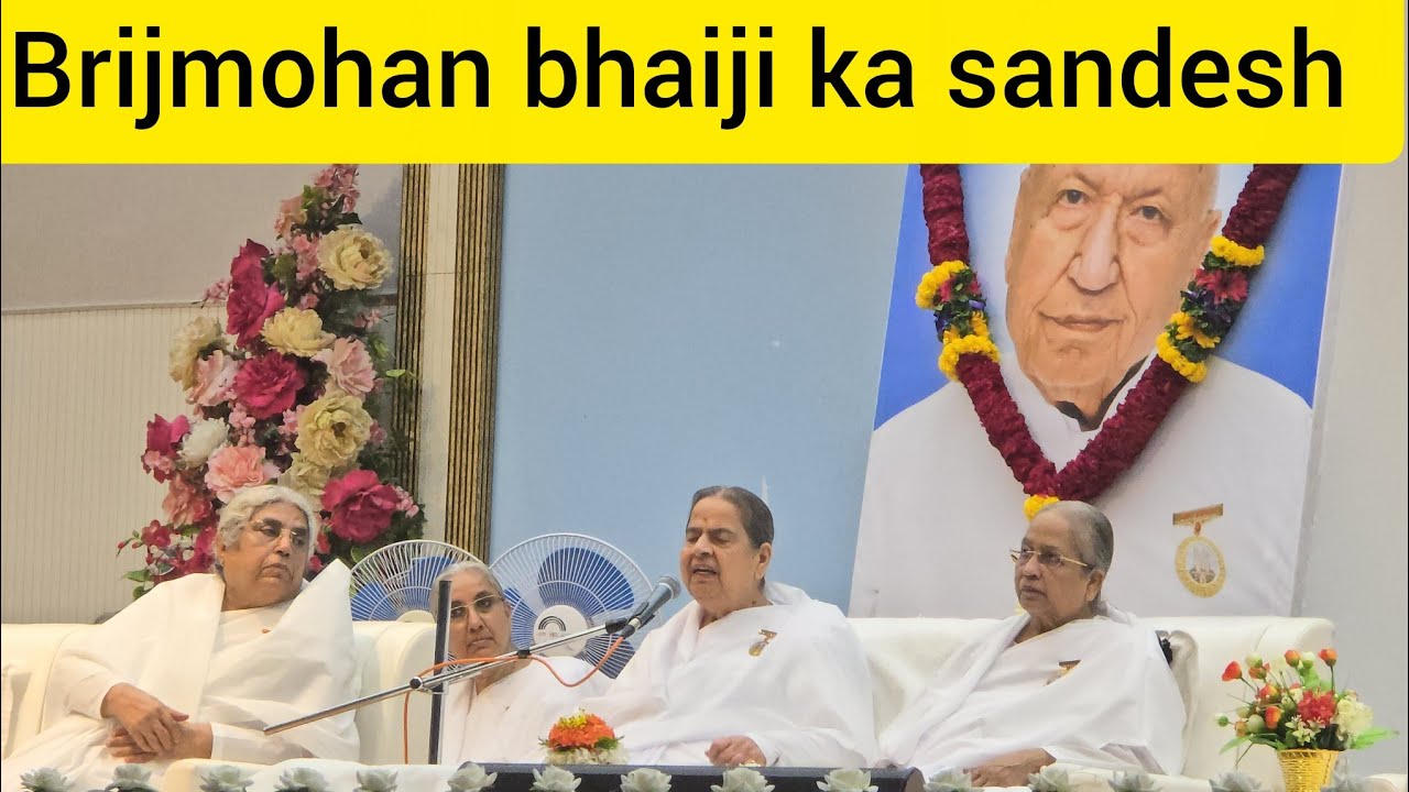 12 October 2025  आदि रतनो ने किया बृजमोहनभाई साहब का भव्य स्वागत वतन का संदेश
