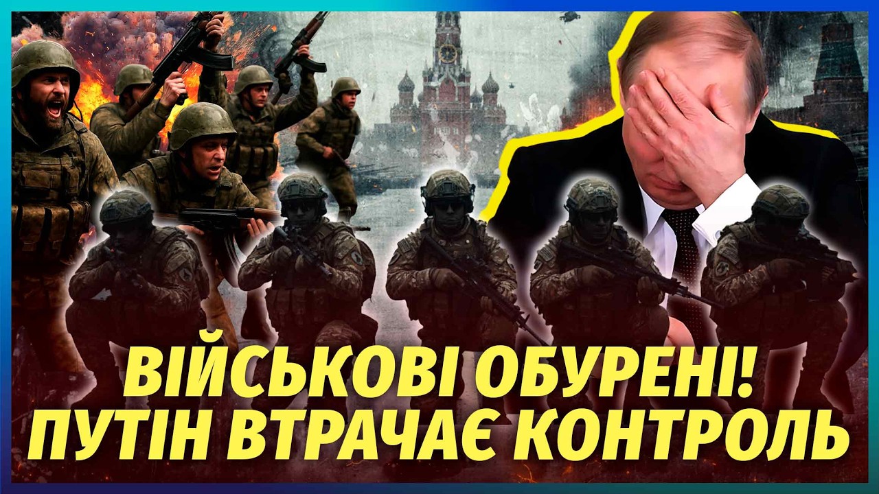 ⚡️Все! В России ВСПЫХНУЛ БУНТ. Армию РАЗВЕРНУЛИ на Москву? Дмитриев ТАЙНО ДОГОВОРИЛСЯ с США
