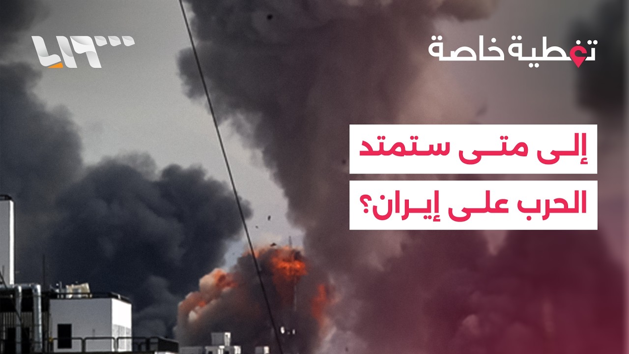 ما موقف الولايات المتحدة من التصعيد في المنطقة ؟