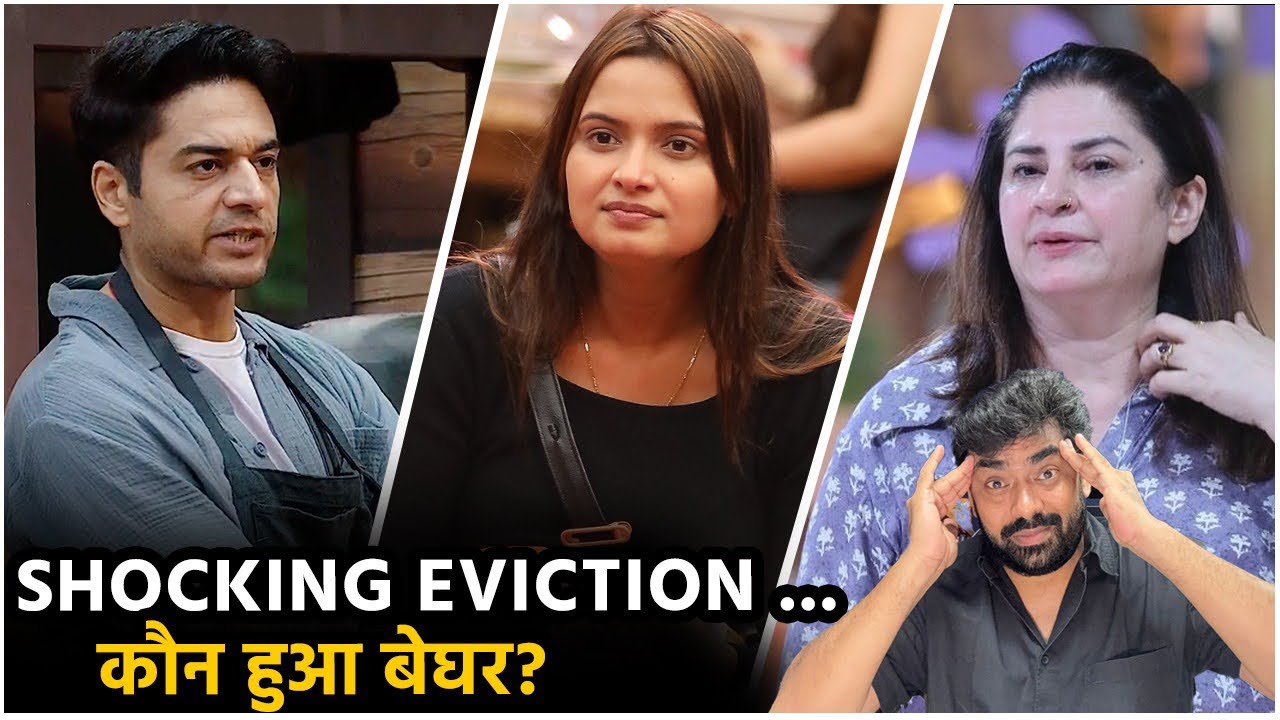 Bigg Boss 19 SHOCKING EVICTION: Salman Khan के घर से कौन हुआ बेघर ? Who EVICTED from Bigg Boss 18?