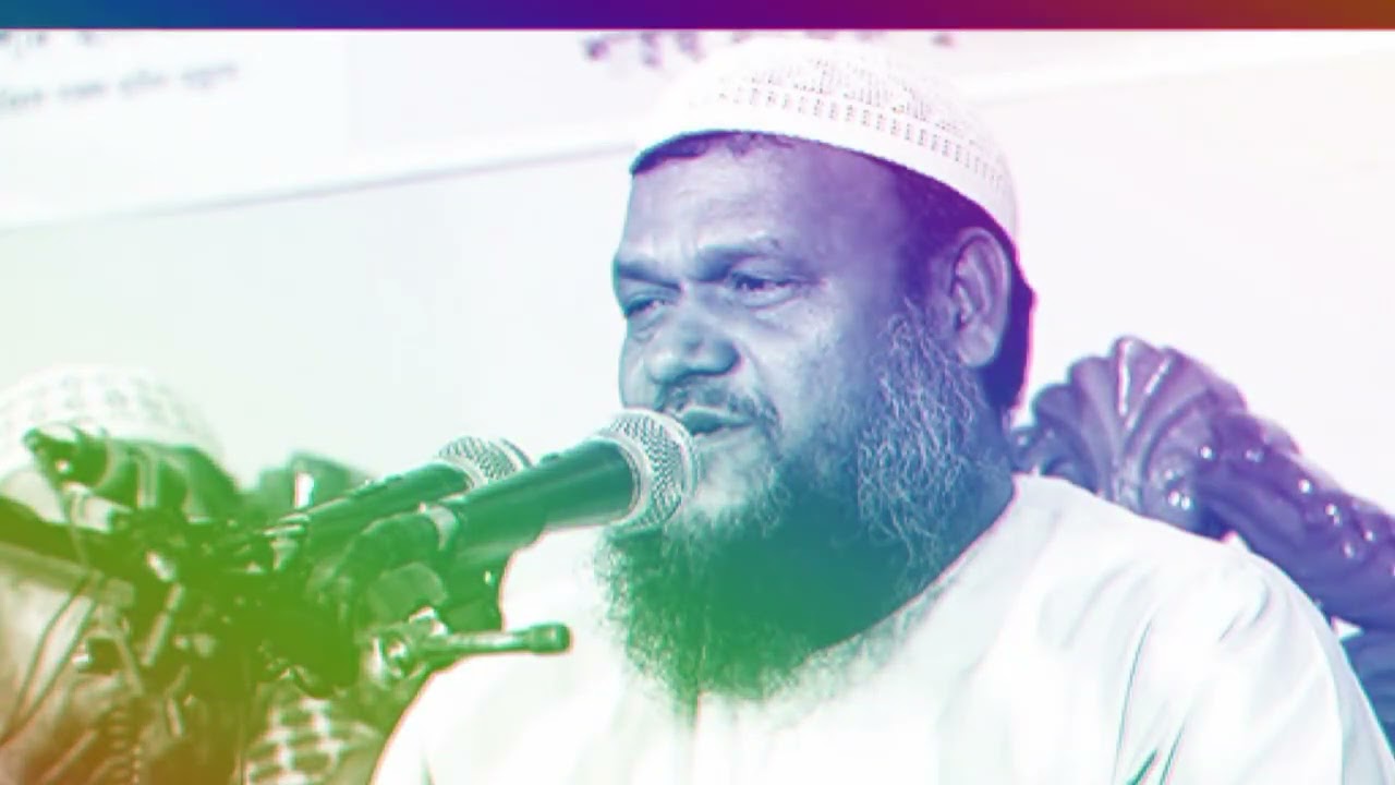 Abdur Razzak Bin Yousuf Tafsir quran New waz Bangla waz Motivation Waz