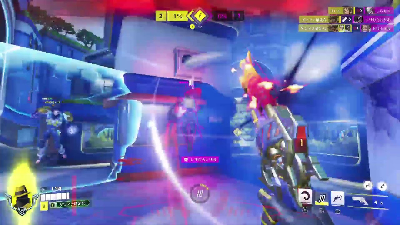 ow2  rank