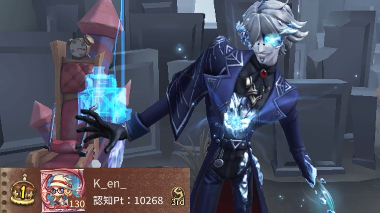 フールズ・ゴールド1位 (1st Fool’s Gold)【第五人格】