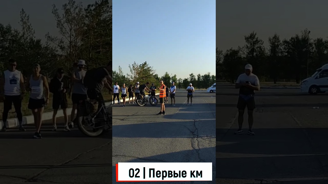 Прыжок в море №2. Первые км 