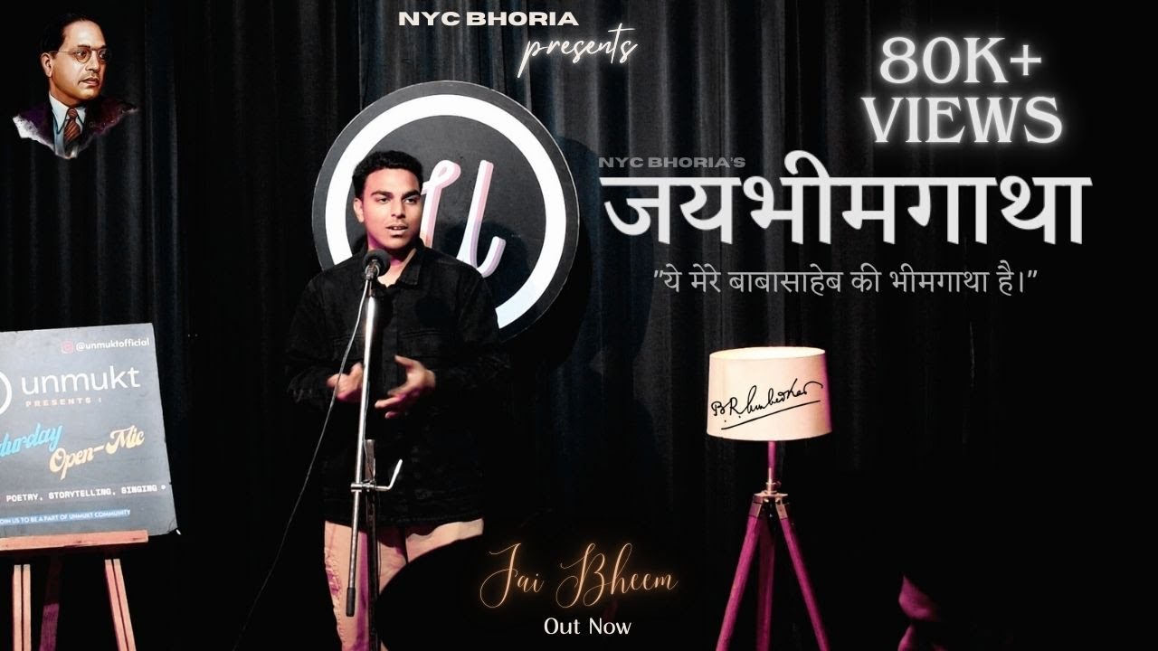 JAIBHEEMGATHA(जयभीमगाथा) - Nitin Parivrajka(Mainn) || Mission Equality