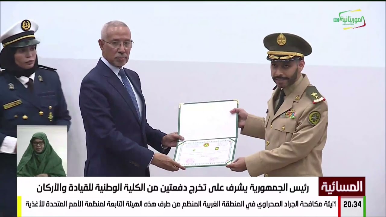 رئيس الجمهورية يشرف على تخرج دفعتين من الكلية الوطنية للقيادة والأركان