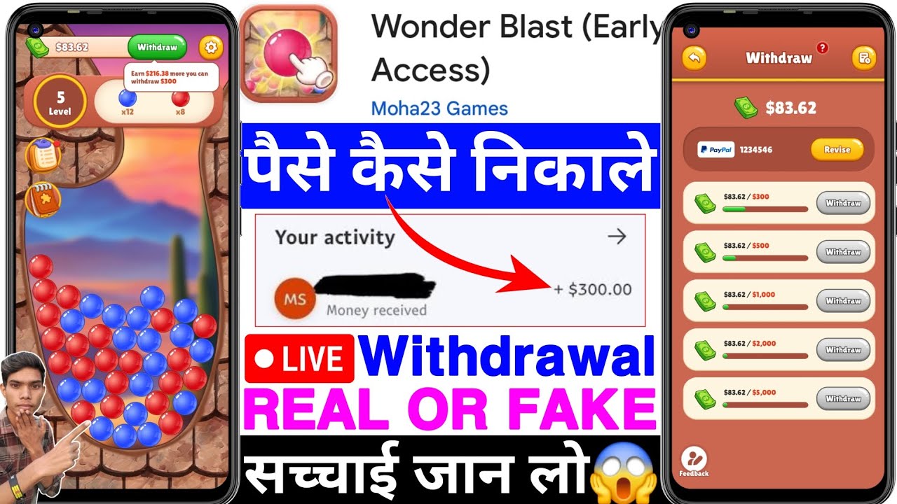 Wonder Blast App Real Or Fake |Wonder Blast Game Withdrawal Proof |Se Paise Kaise Nikale |LegitOrNot