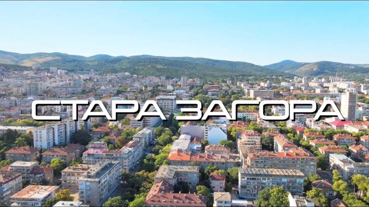 Stara Zagora, Bulgaria