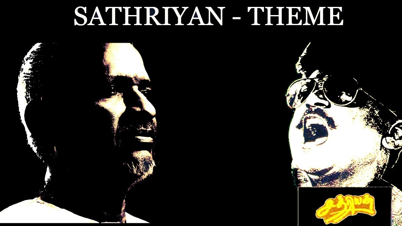 Sathriyan BGM | HD Quality | Isaignani Ilaiyaraaja | Captain Vijaykanth | Sathriyan Theme Music