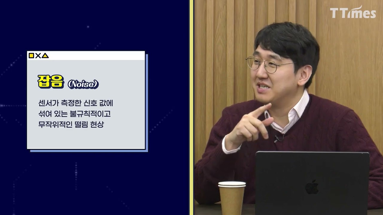 [박영선의 테크토크] 인지→계획→행동, 로봇이 인간의 행동을 배우는 3단계 과정 김대겸 고려대 기계공학부 교수