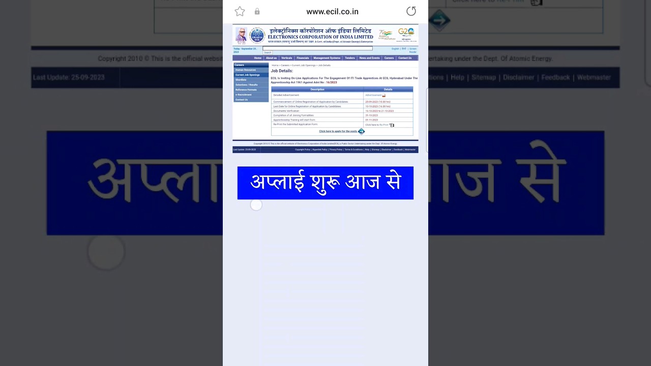 Ecil ITI Apprentice || How ti fill ecil apprentice form ● Apply Now today ■ ITI Pass // 484 Salary