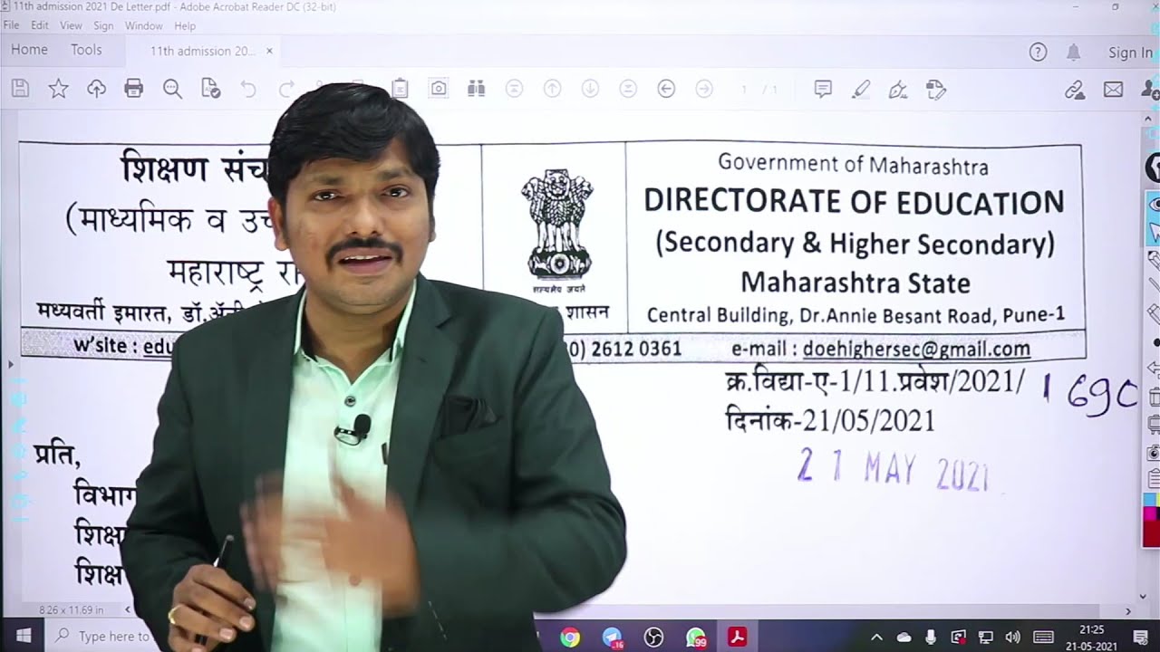 SSC & HSC Board Exam 2021 Update | CET for 11th Standard? Maharashtra Board  | Dinesh Sir