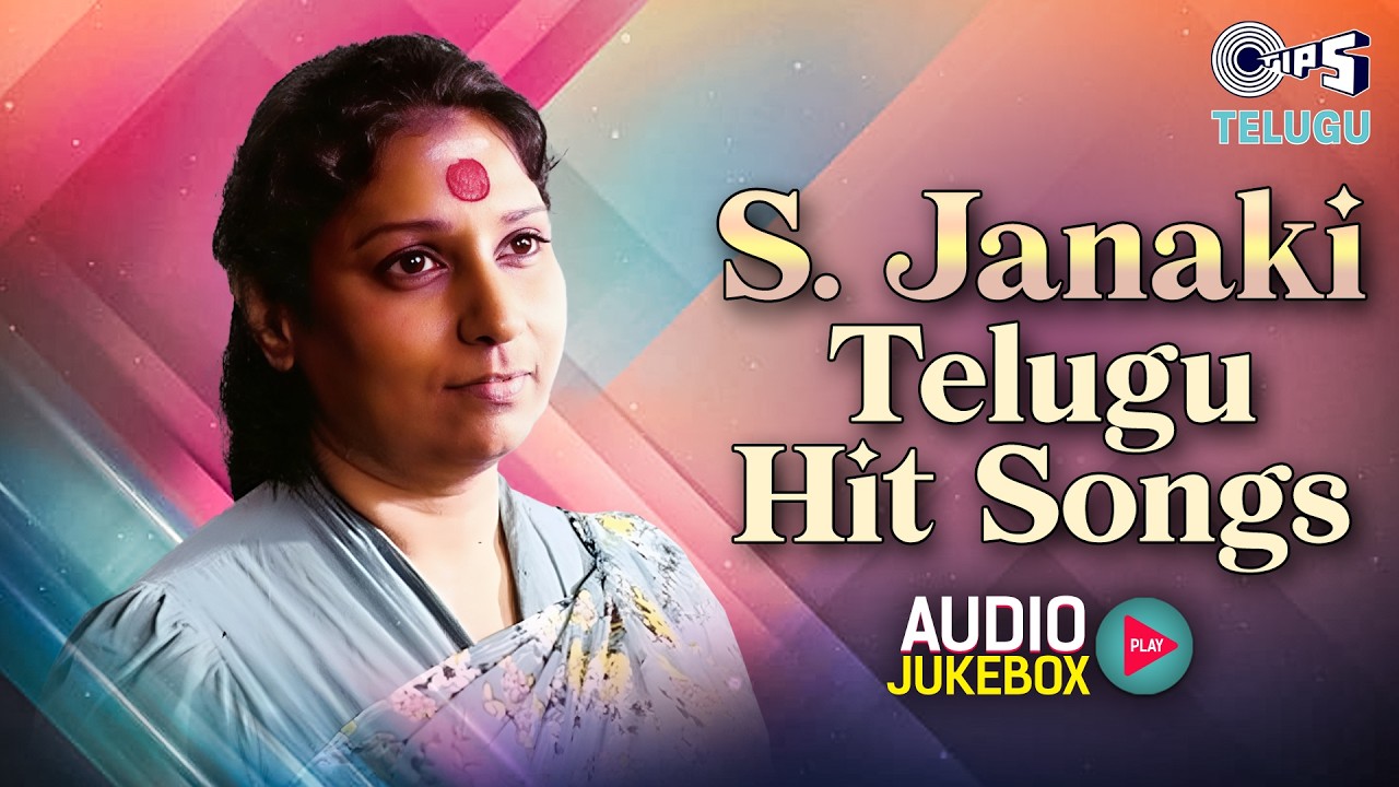 S. Janaki Telugu Hits Songs | 80s 90s Telugu Songs | Telugu Evergreen Hit Songs | Melody Songs