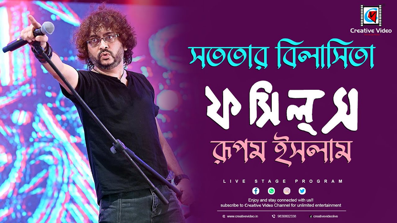 FOSSILS &times; EPR Shototar Bilashita Live in coca cola Kolkata is cooking 2023 I Bangla Rock Song
