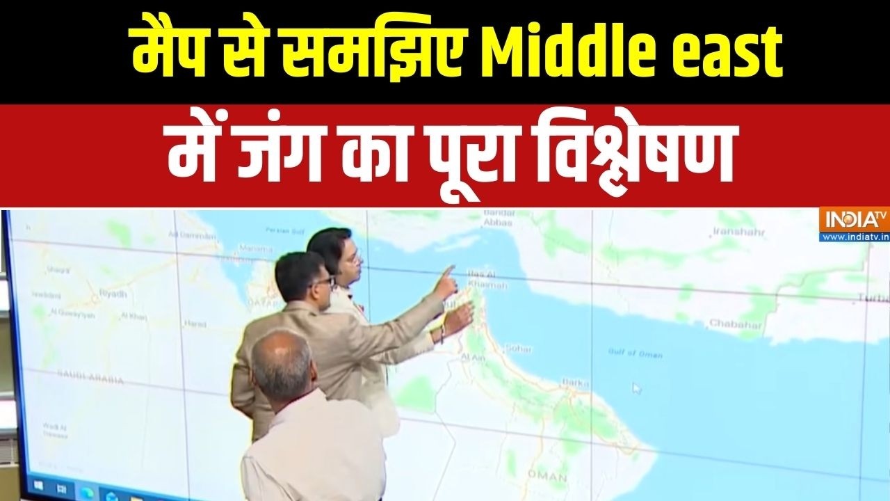 Iran attacks Israel: मैप से समझिए Middle east में जंग का पूरा विश्लेषण | Khamenei Dead