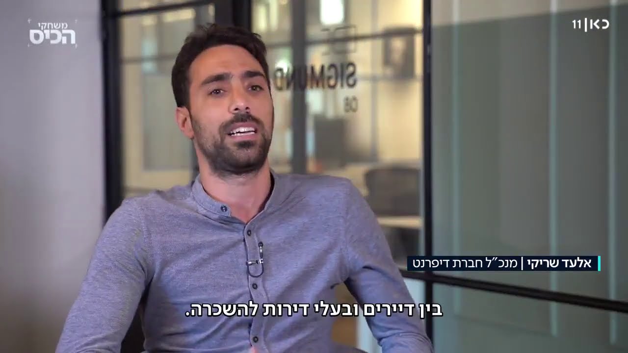 בעלי הדירות שמתמודדים עם שוכרים שהפסיקו לשלם – ומסרבים להתפנות