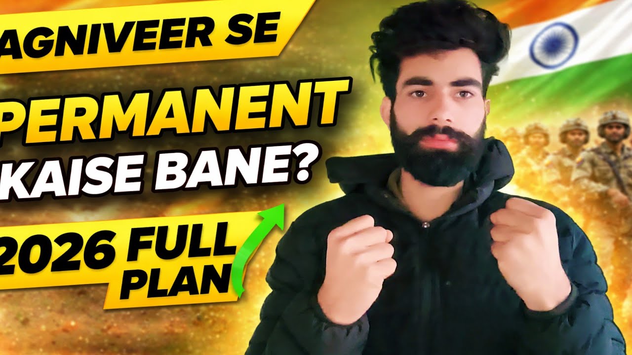 Army Agniveer Se Permanent Kaise Bane 2026 | Army Agniveer Permanent Selection 2026 