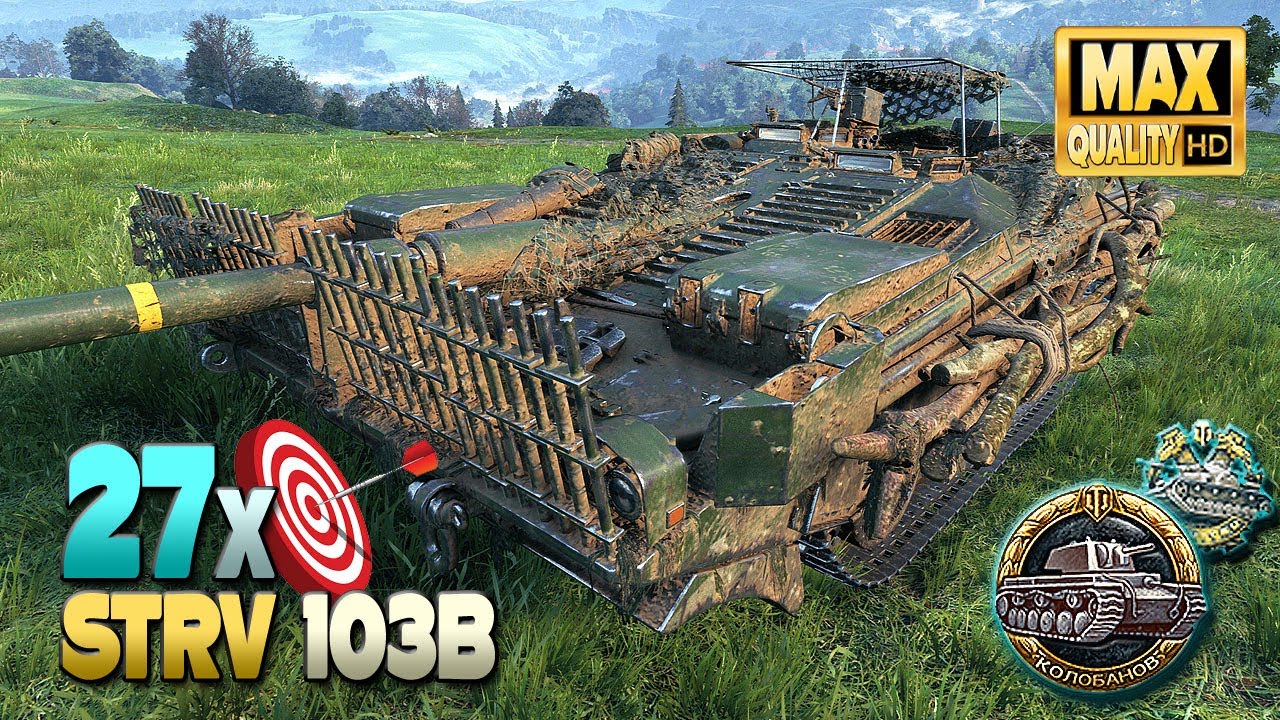 Strv 103B: ТРИЛЛЕР - 105 - Мир танков