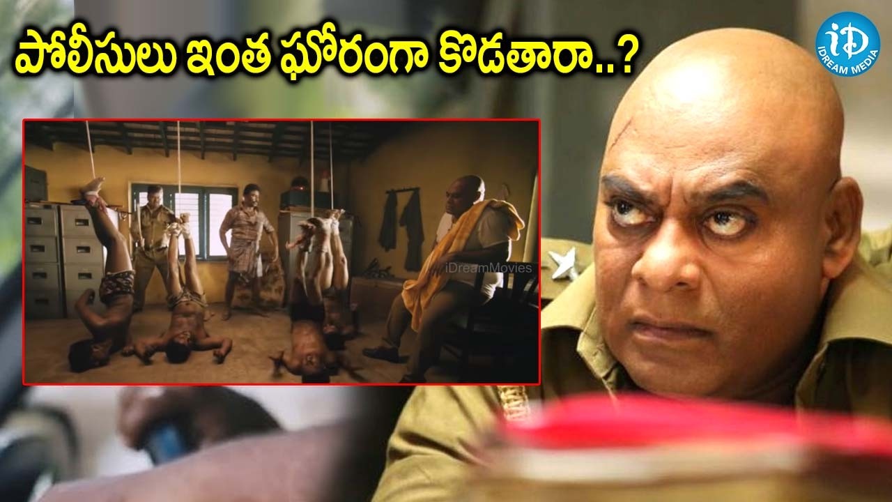Vicharana Telugu Movie Scenes | Latest Interesting Scenes | iDream Amaravati