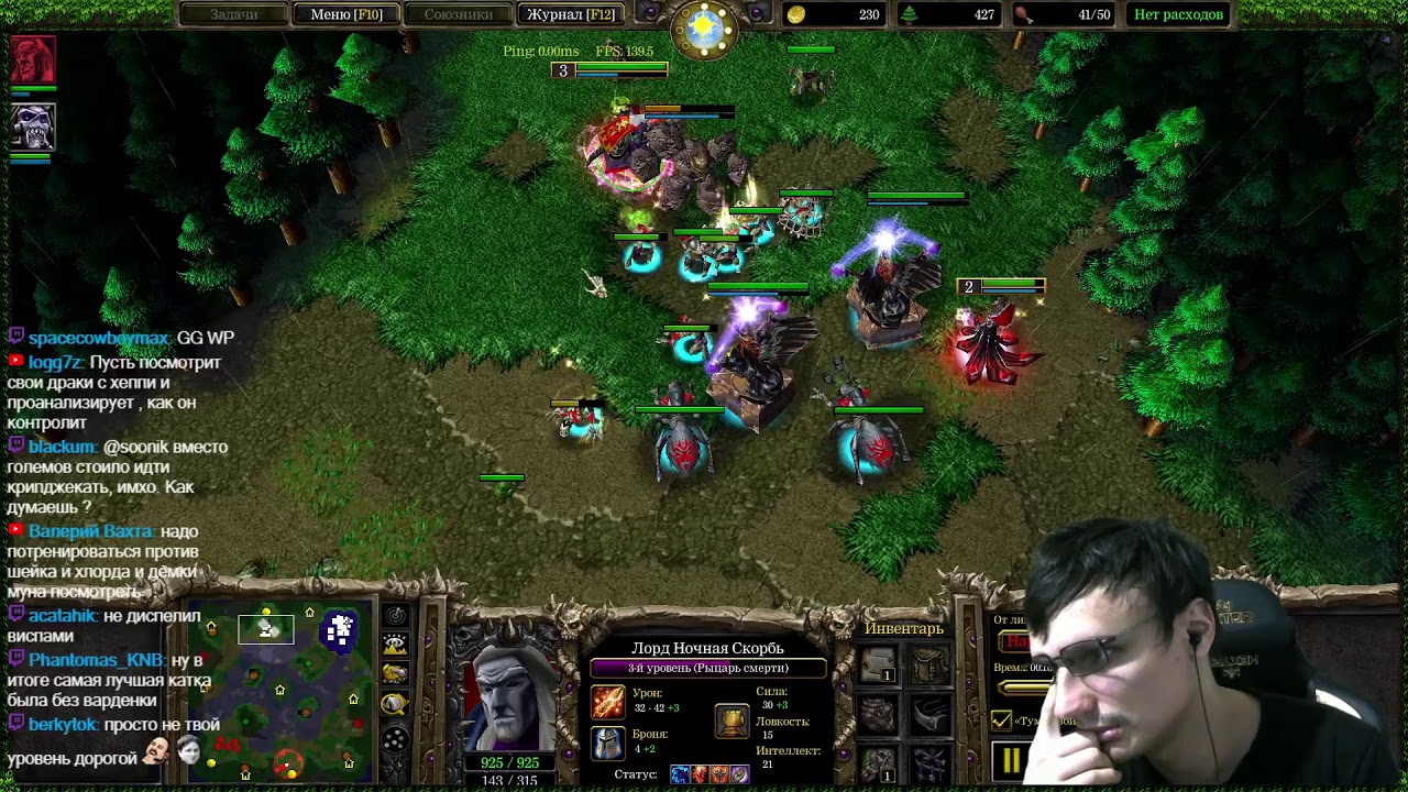 ESL Open Cup 49