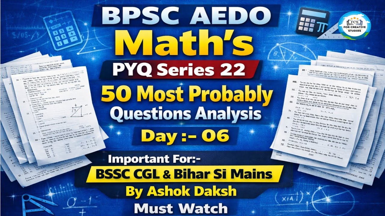BPSC AEDO Math's 50 Most Probably Questions Analysis | BPSC AEDO Math's Previous Year question |