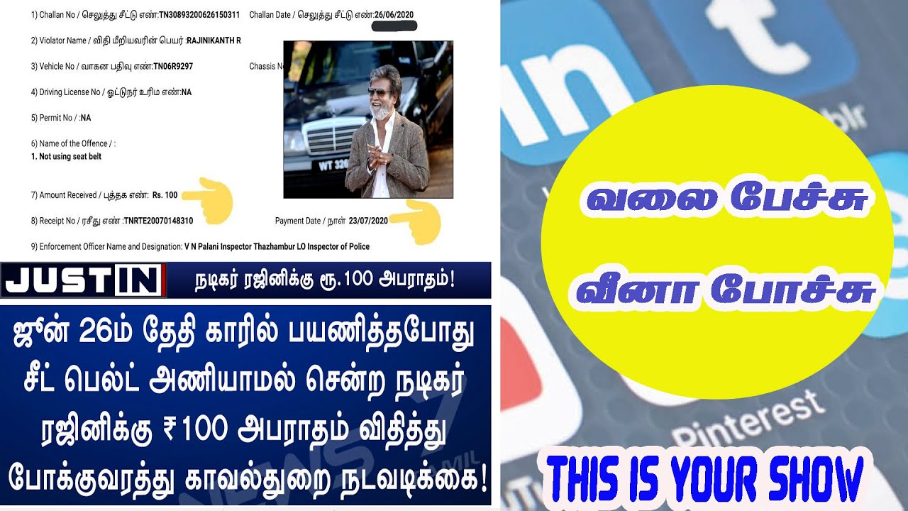 VALAI PECHU VEENA POCHU WITH MOONEASH | Interval